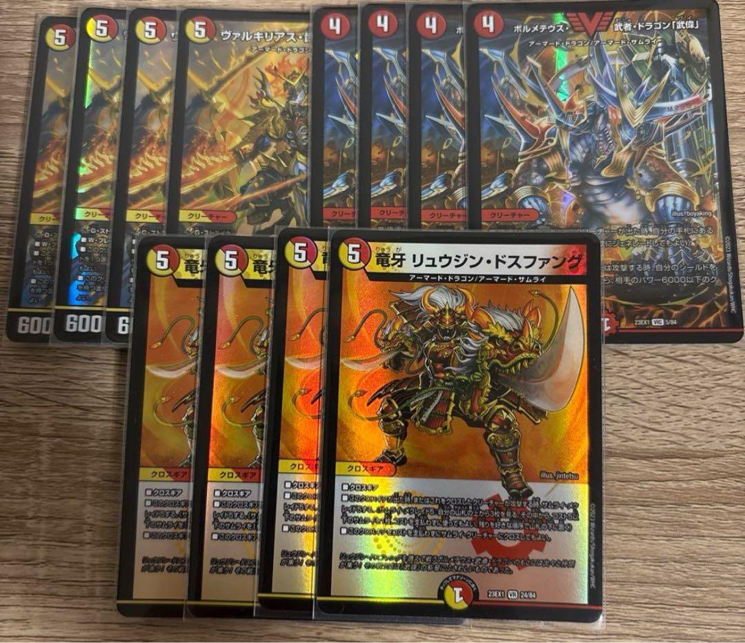 デュエマ　サムライ デッキパーツ ヴァルキリアスムサシ 武者ドラゴン ヴァルキリアス・武者・ムサシ「弐天」 SP3/SP5 SR｜デュエマシングル