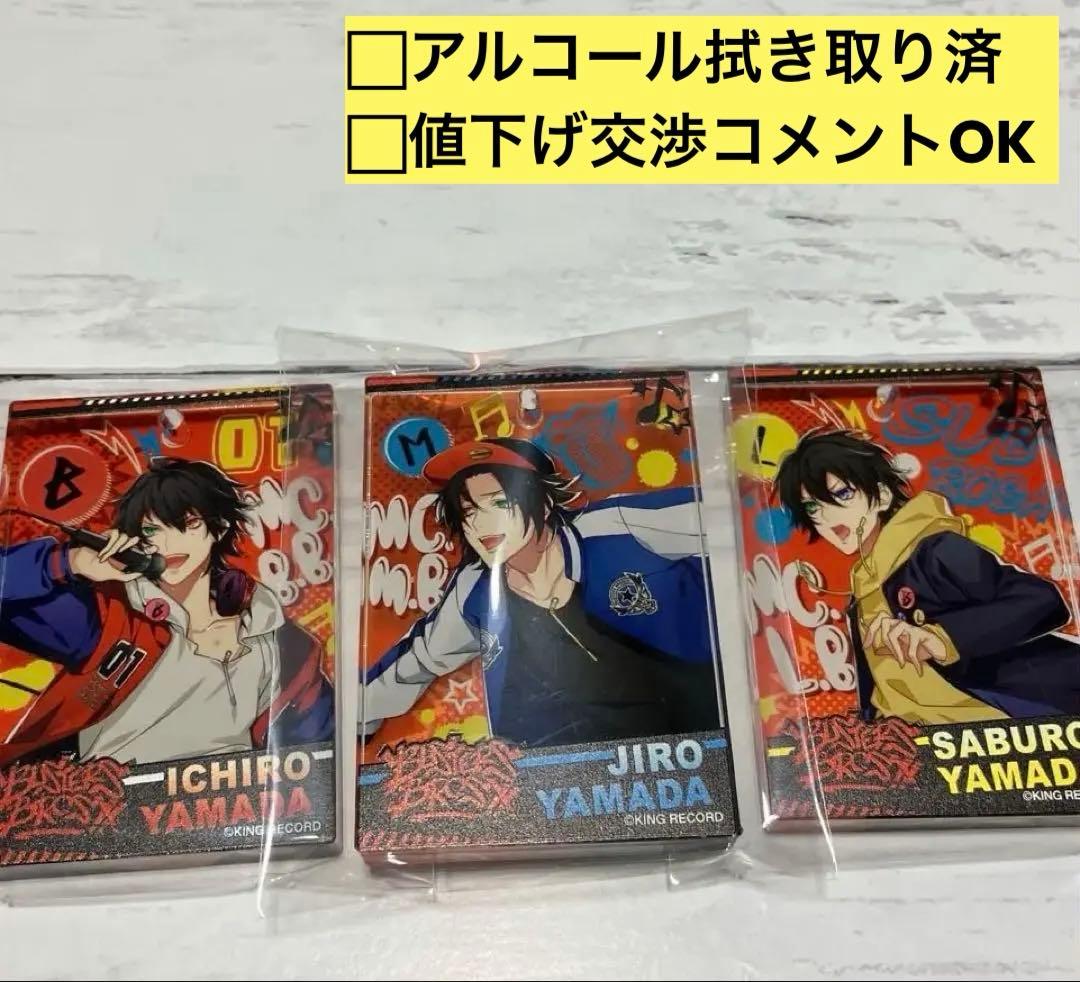 ヒプノシスマイク【山田一郎／山田二郎／山田三郎】アクリルブロック