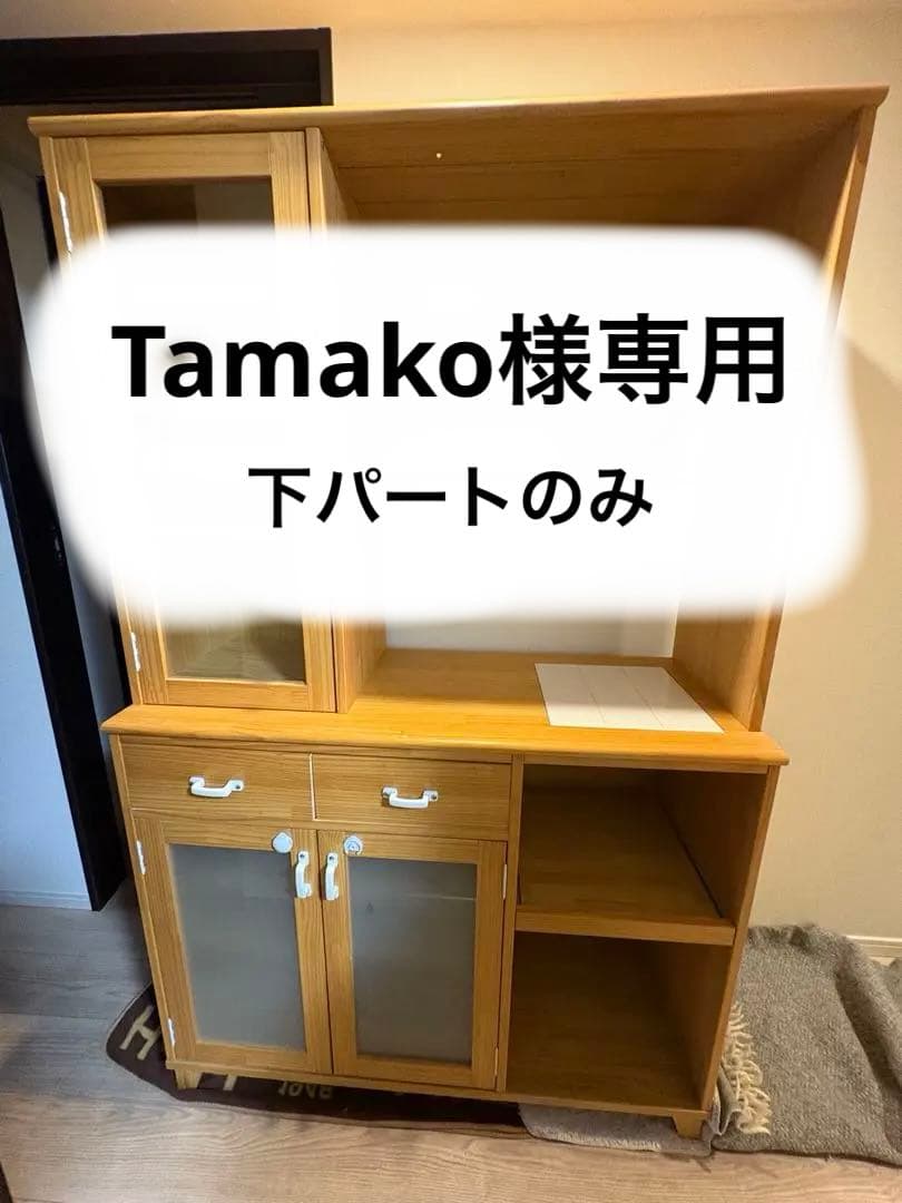 ※10/19まで、お値引き相談可※モモナチュラル 木製食器棚 MOMO NATURAL | モモ ナチュラル - オフィシャルサイト HOLM CUPBOARD