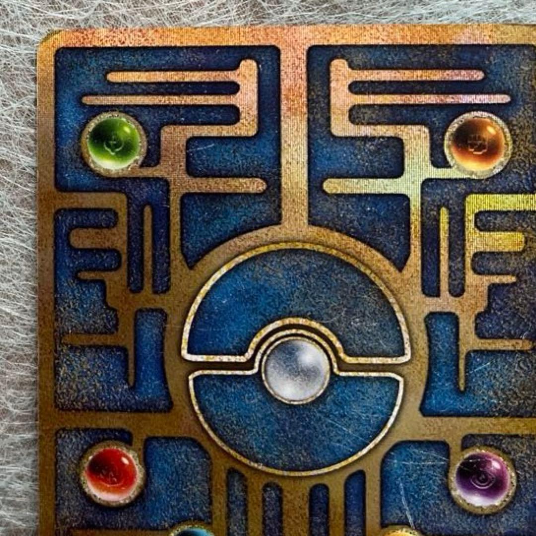 古代ミュウ エラー版（nintedo） 旧裏 縦線横線エラーあり - メルカリ