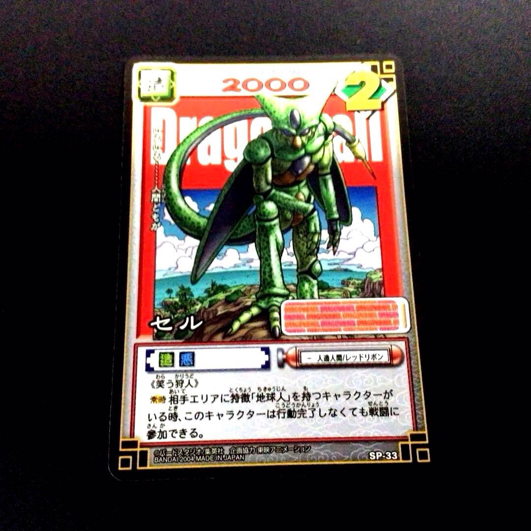 ドラゴンボールカードゲーム、リミテッドパック、フュージョンワールド