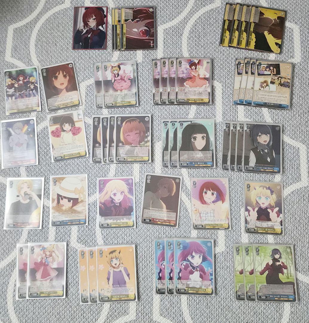 ヴァイスシュヴァルツ 推しの子デッキ 8枝 推しの子 8枝について｜KARAKURI