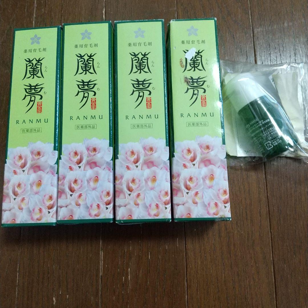 新品未開封】蘭夢 100ml 5本セット おまけ付き