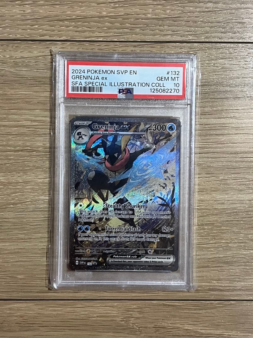 ポケモンカード　ゲッコウガex 英語版 PSA10 海外　プロモ ポケモンカード PSA10 海外限定 ゲッコウガex プロモ 英語 SAR｜Yahoo