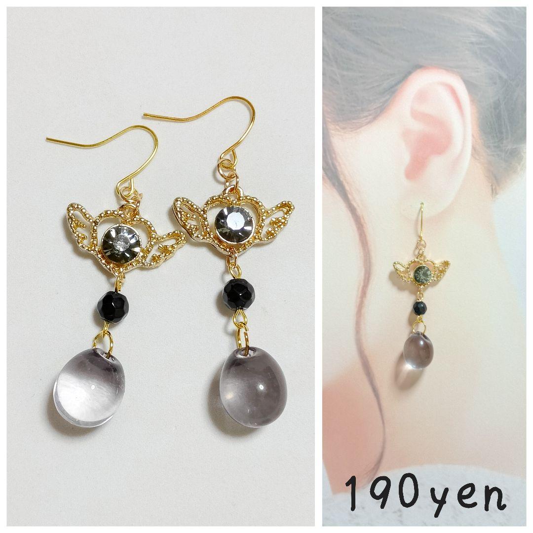 5472』ハンドメイドピアス - メルカリ