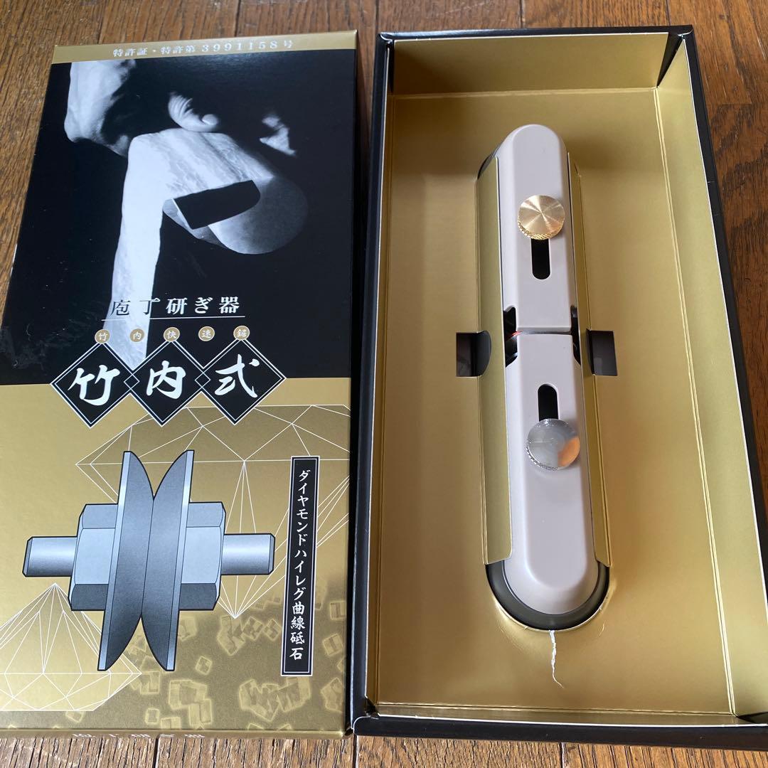 竹内式 包丁研ぎ器 ダイヤモンドハイレグ曲線砥石 包丁 砥石 研磨石 竹内式包丁研ぎ器 ハイレグスーパー研師 曲線 ダイヤモンド 包丁研ぎ器