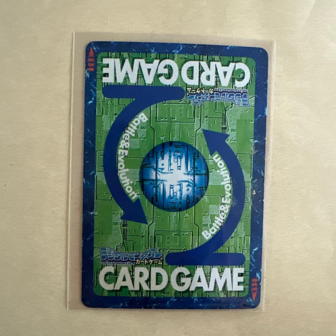 デジモンカード アルボルモン D0-033 バンダイ 2002年製 - メルカリ