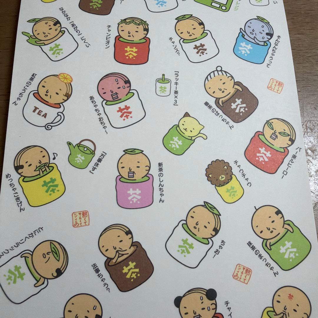 平成レトロ メモ帳 おっちゃん お茶 - メルカリ