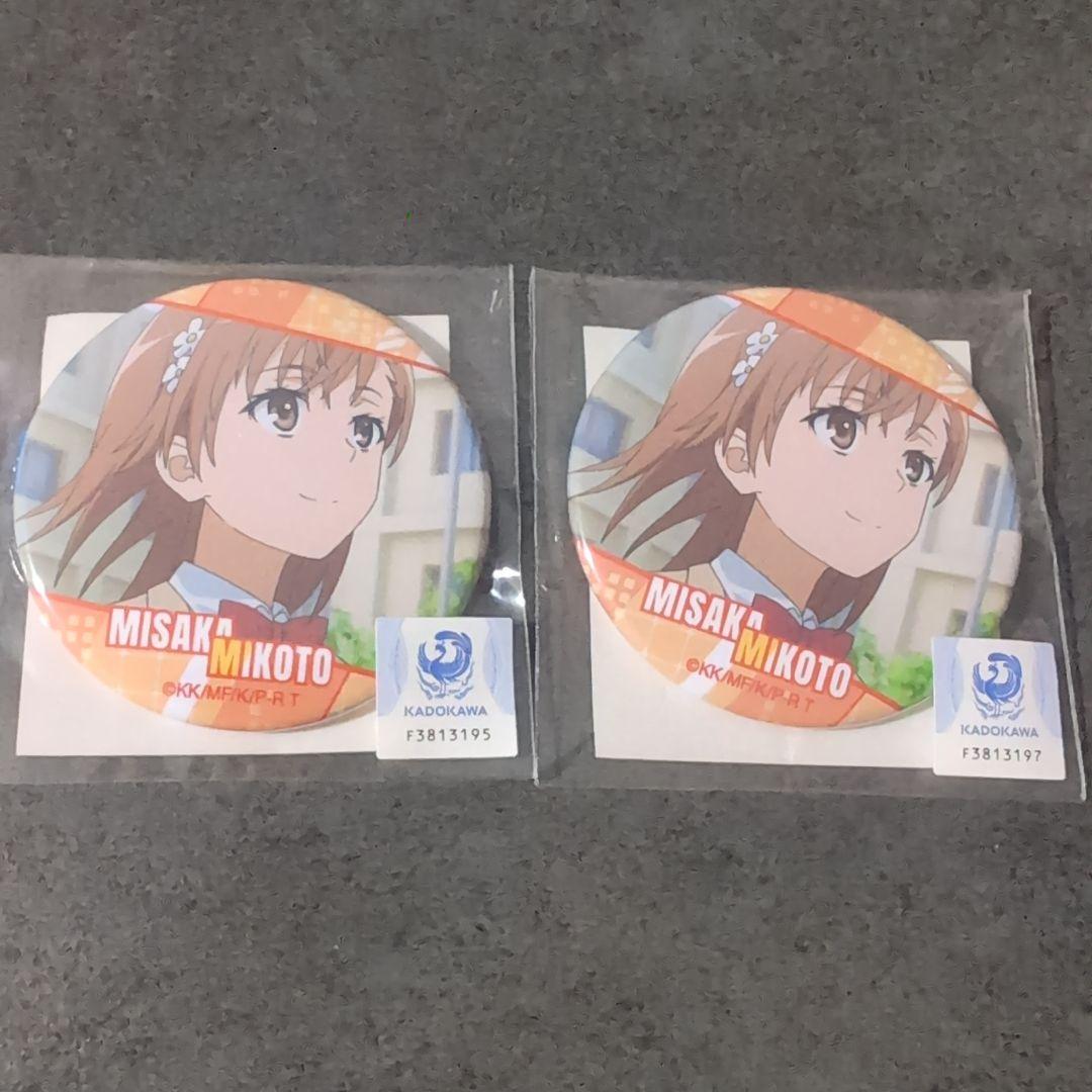 とある科学の超電磁砲 御坂美琴 缶バッジ オンラインくじ くじメイト