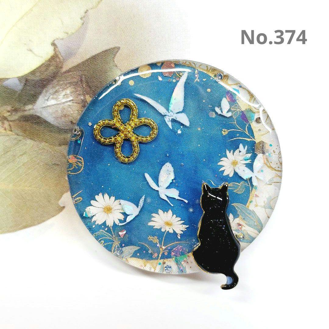 レジン　ハンドメイド　374 MY mama レジン液 LED UV クレイ 粘土 クリア 透明 ホワイト 形成自在