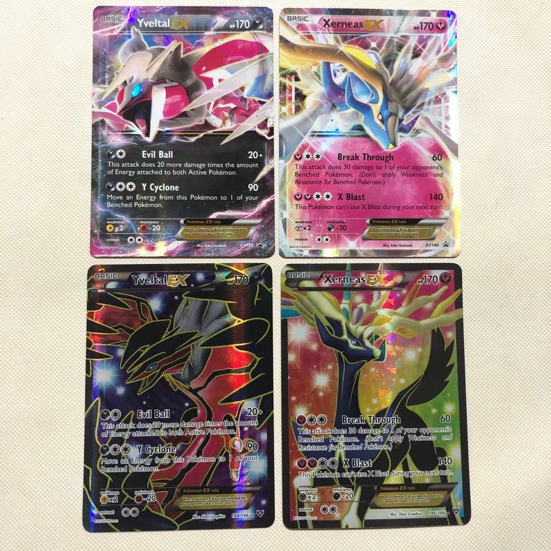 イベルタルEX ゼルネアスEX SR プロモ 色違い ポケモンカード 英語