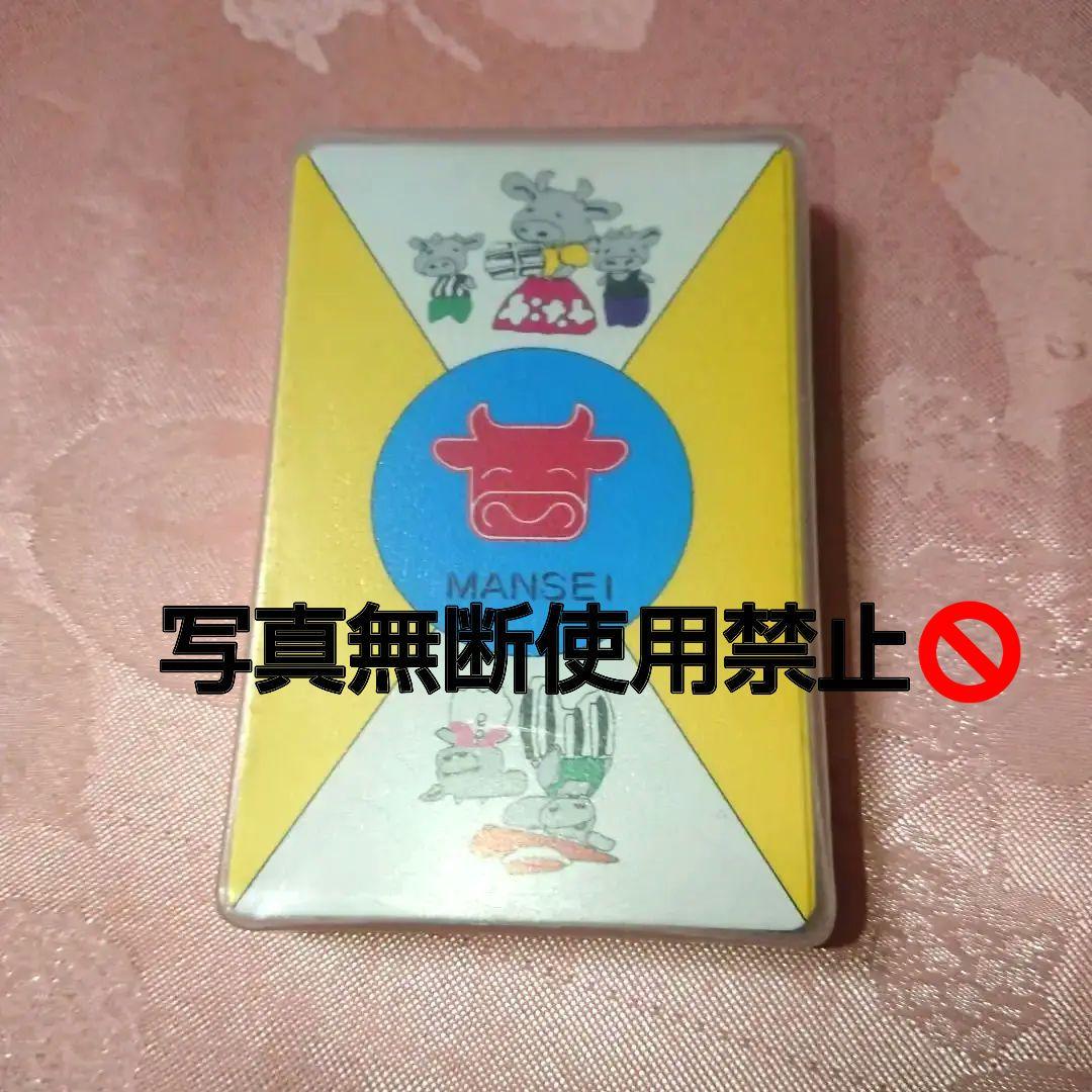希少！ 肉の万世 トランプ 倉薗牛ランプステーキ/くらぞの牧場直送！ビーフクックくらぞの