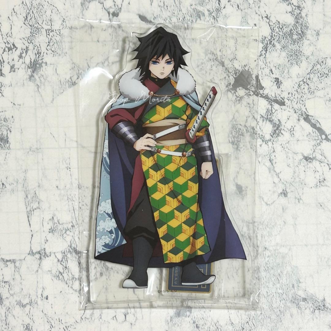 鬼滅の刃 中国 国風服飾 アクリルスタンド アクスタ 冨岡義勇 - メルカリ