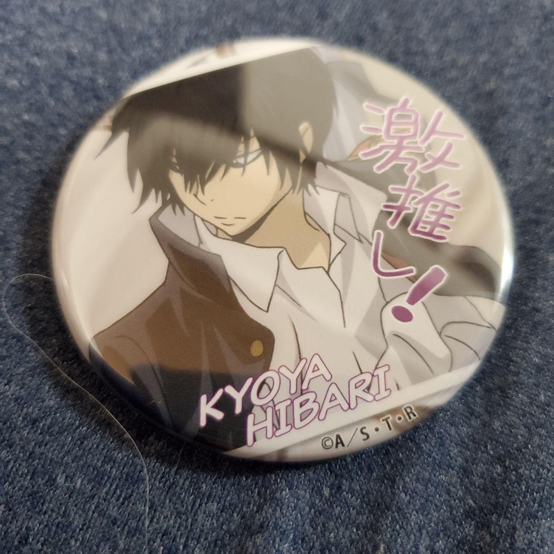 雲雀恭弥 - メルカリ