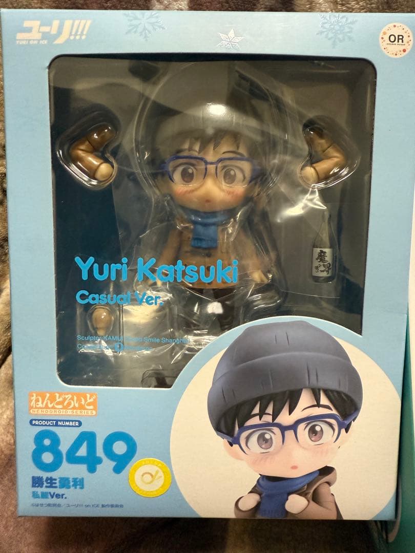 yuri on ice ねんどろいど まとめ売り ヴィクトル 勇利 特典付き