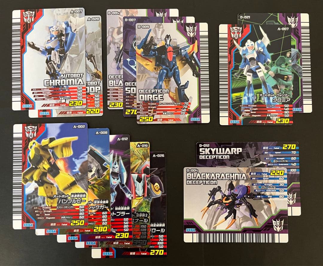 トランスフォーマー アニメイテッド ザ・シューティング カード14枚