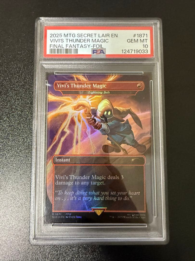 帽*)様 PSA10 Foil ボーダーレス ビビの魔法「サンダー」 稲妻 英語 PSA10 MTG Final Fantasy Vivi Ornitier JP #0321 | Artist Borderless
