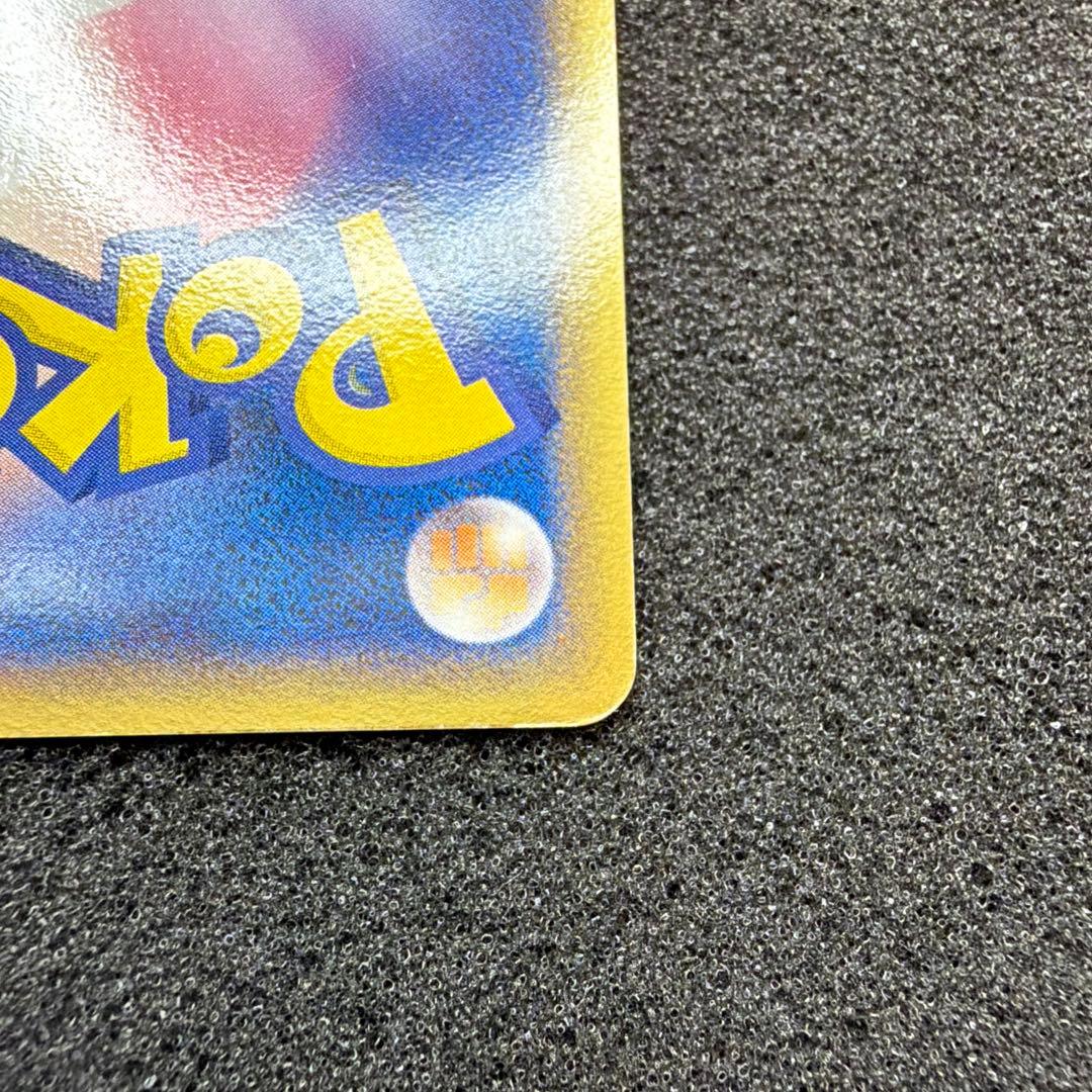 レックウザ δ ☆ 拡張パック ホロンの幻影 015/052 - メルカリ