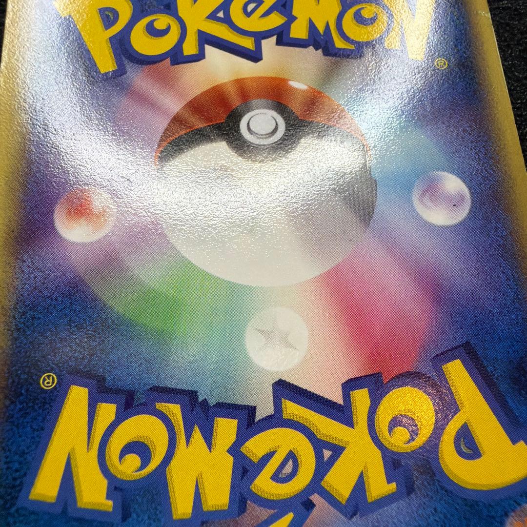 レックウザ δ ☆ 拡張パック ホロンの幻影 015/052 - メルカリ