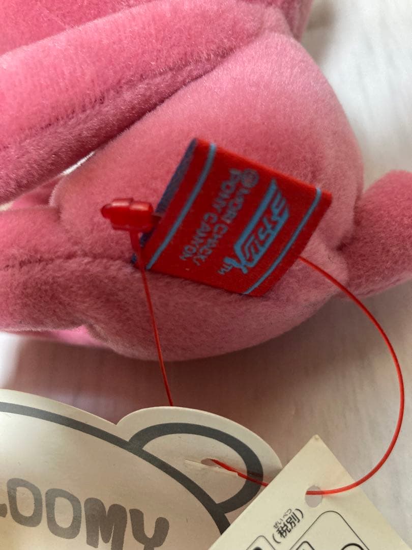 激レア 京都限定 グルーミー 5点セット 森チャック - メルカリ