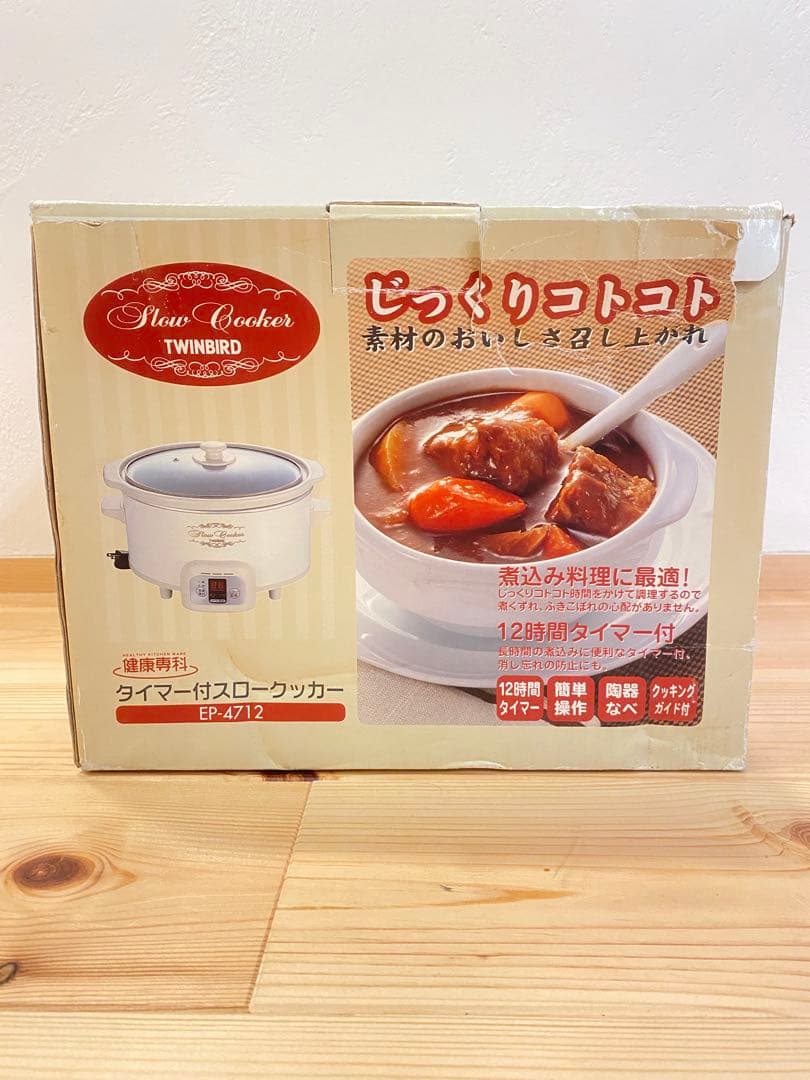 未使用 ツインバード スロークッカー EP-4712 12時間タイマー - メルカリ