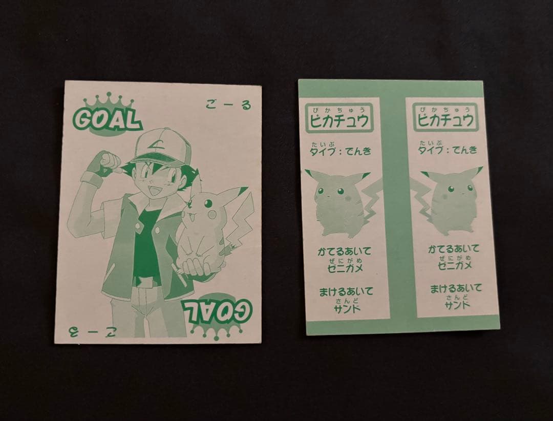 希少品 ポケットモンスター 初期 レトロ 3倍あそべるかるた - メルカリ
