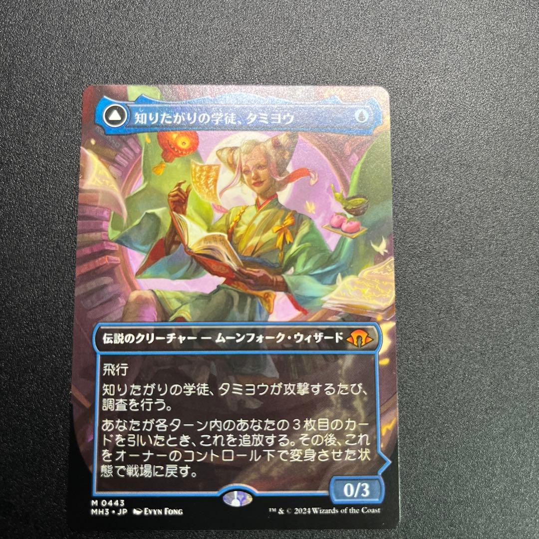 遊戯王 初期 ブースター booster 7 美しき魔物使いpsa 10