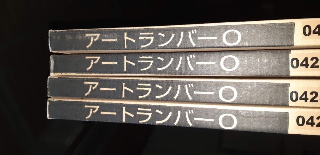 shinchanアートランバー 楽天市場】棚板 南海プライウッド アートランバー Sタイプ 20×300