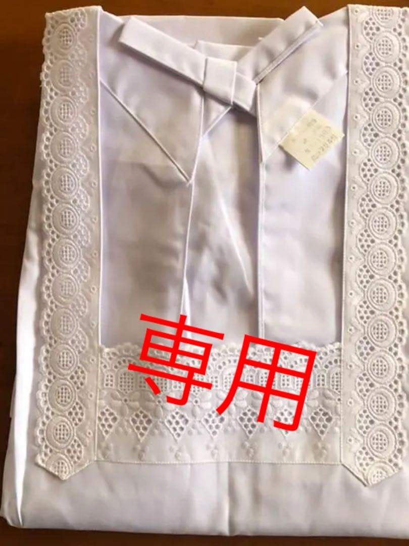 ゆのさま専用　割烹着　白　85㎝　フリル付き 割烹着) メール便{P48} シンプル和装用/フリル付き洋装用 割烹着