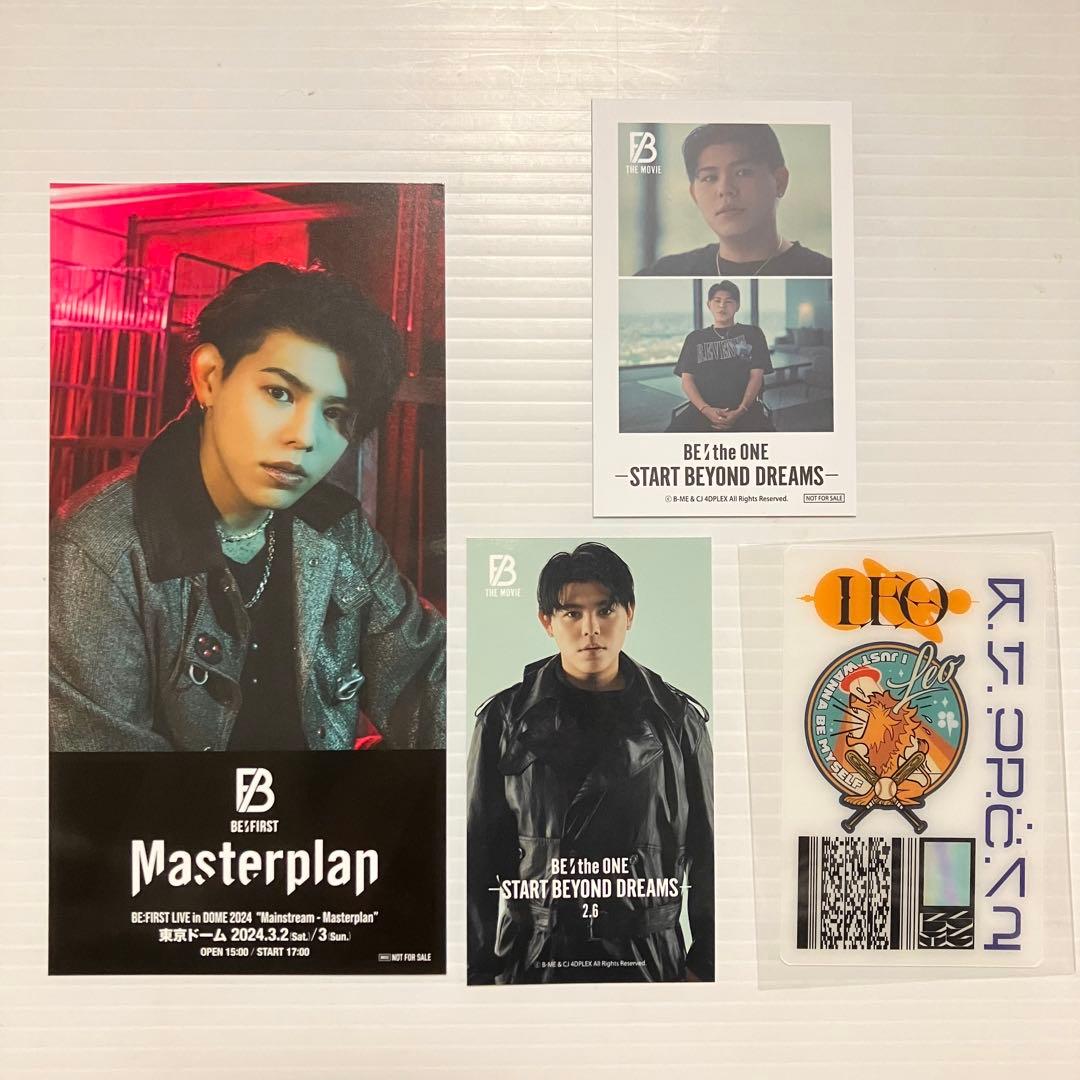 BE:FIRST 映画 LEO レオ ムビチケ特典、入場特典 他4点セット - メルカリ