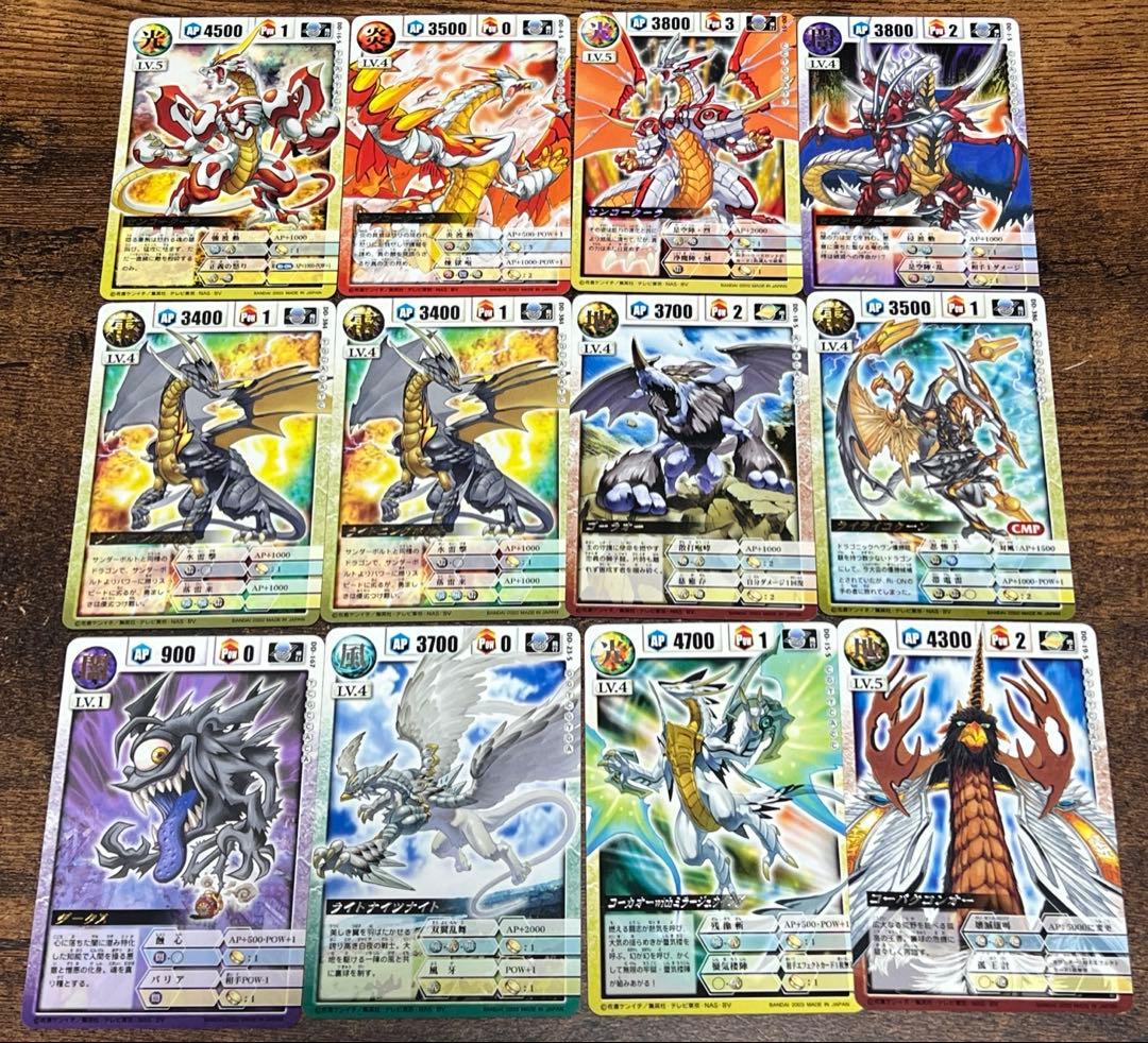 ドラゴンドライブ カード まとめ売り - メルカリ
