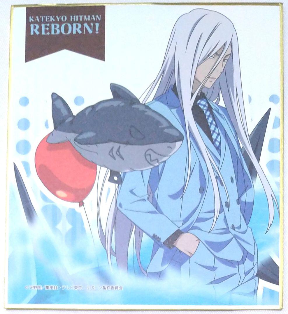 家庭教師ヒットマンREBORN！ AGF ミニ色紙 スクアーロ - メルカリ