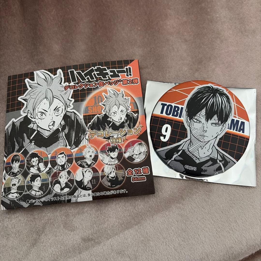 ハイキュー!! デコレクション缶バッジ第2弾 影山飛雄 - メルカリ