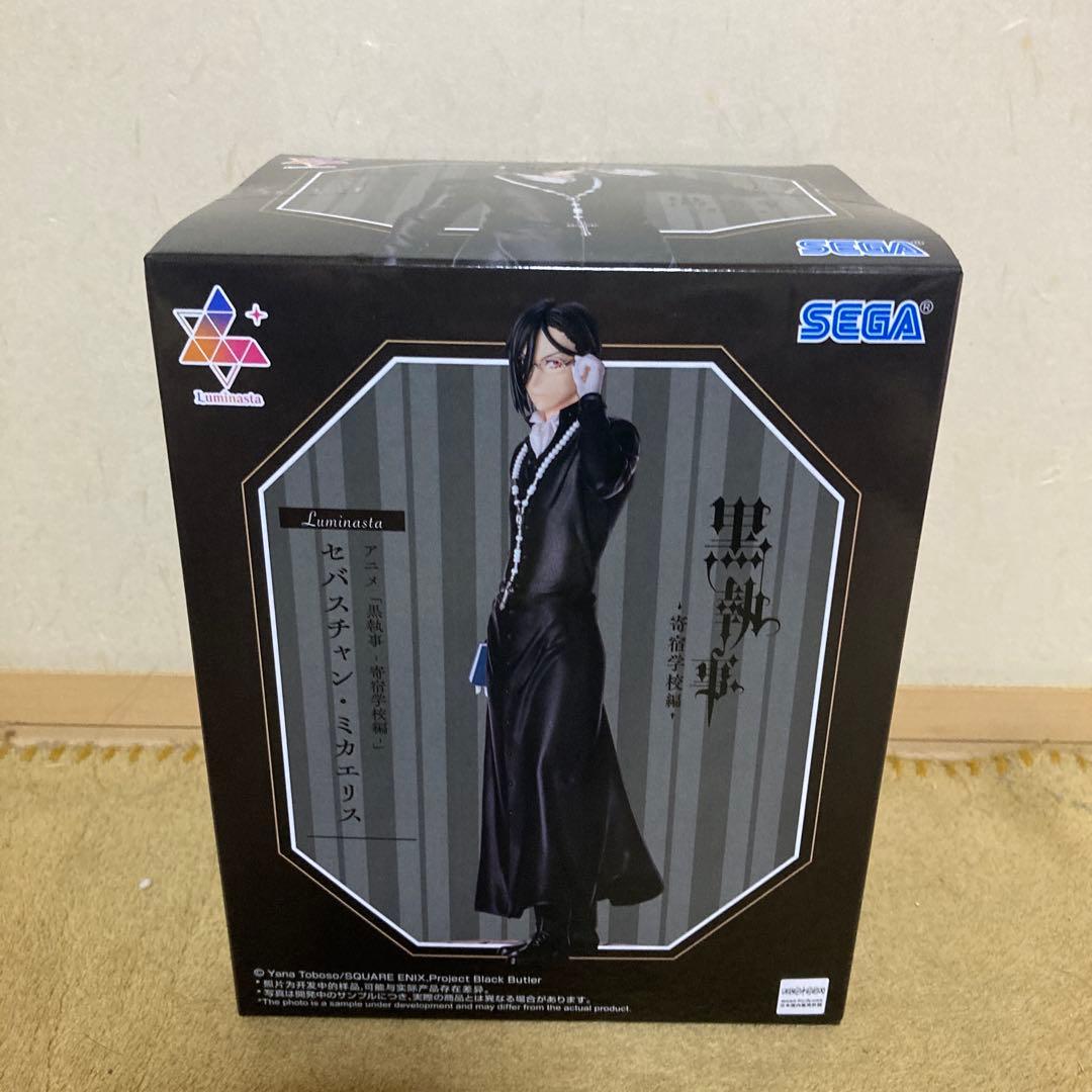 黒執事 -寄宿学校編-」 Luminasta “セバスチャン・ミカエリス” - メルカリ
