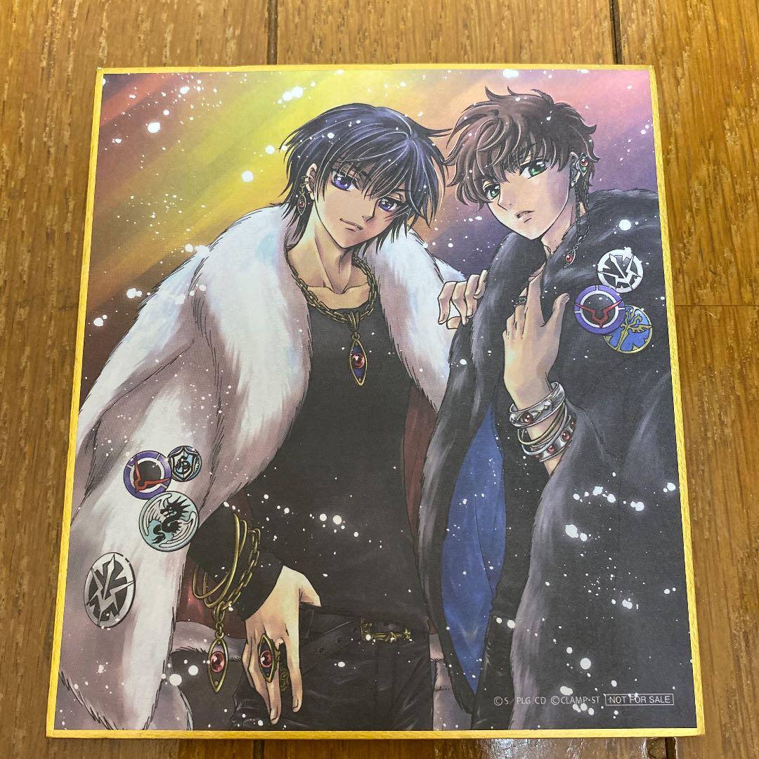 コードギアス 復活のルルーシュ 反逆 コースター 入場者特典 スザク