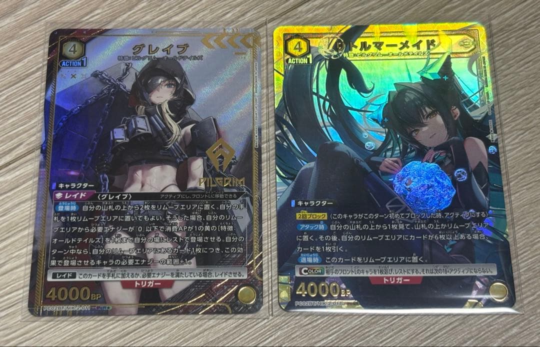 ユニオンアリーナ NIKKE グレイブ リトルマーメイド 2枚セット - メルカリ