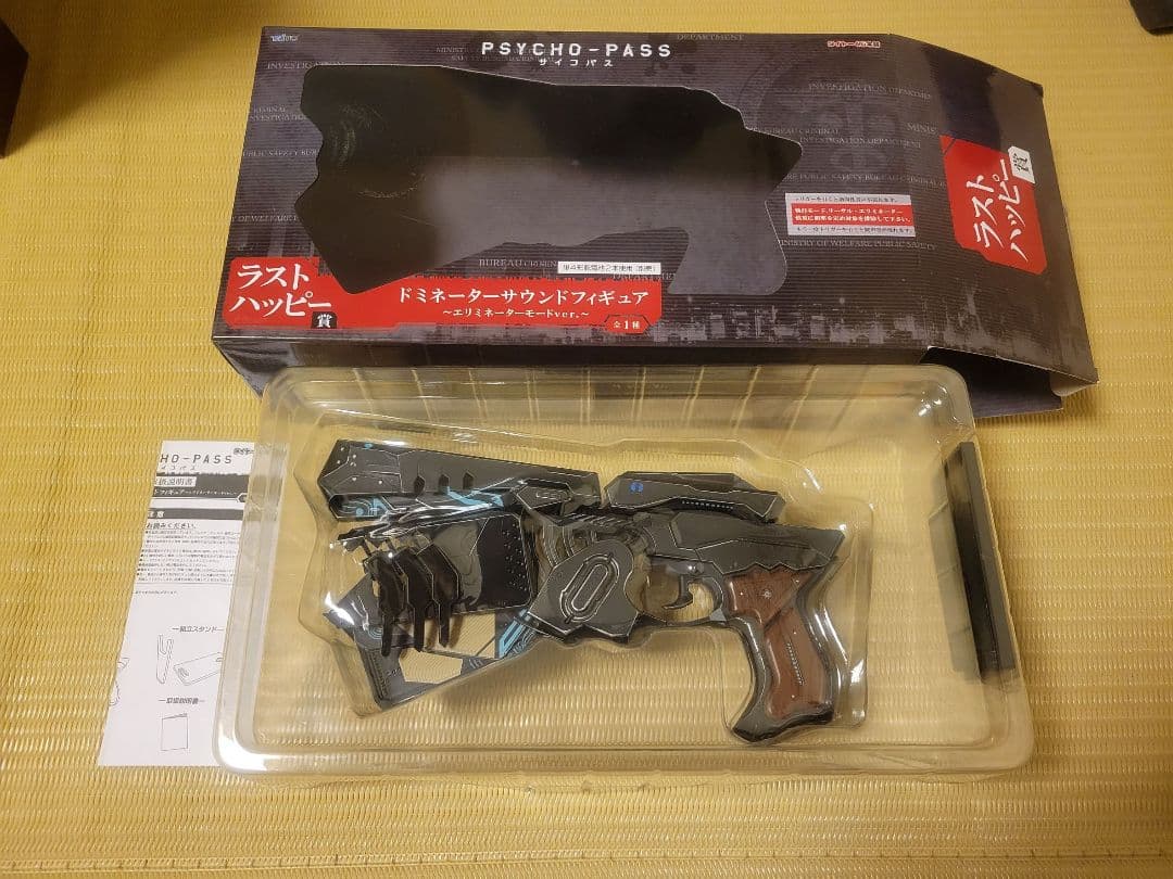 サイコパス　ドミネーター　サウンドフィギュア Amazon.co.jp: 一番くじ PSYCHO-PASS サイコパス A賞ドミネーター