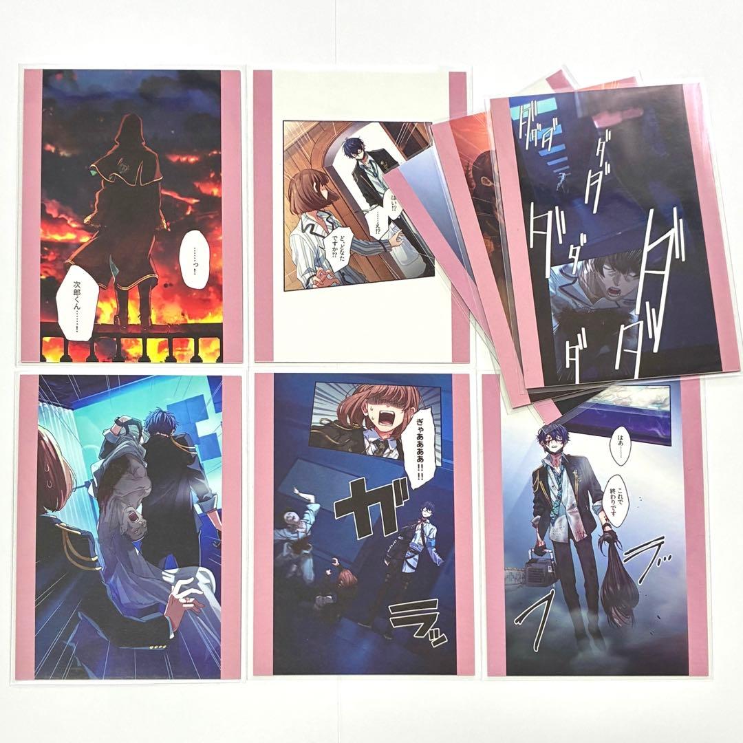 東京ディバンカー 次郎 トレカ - メルカリ