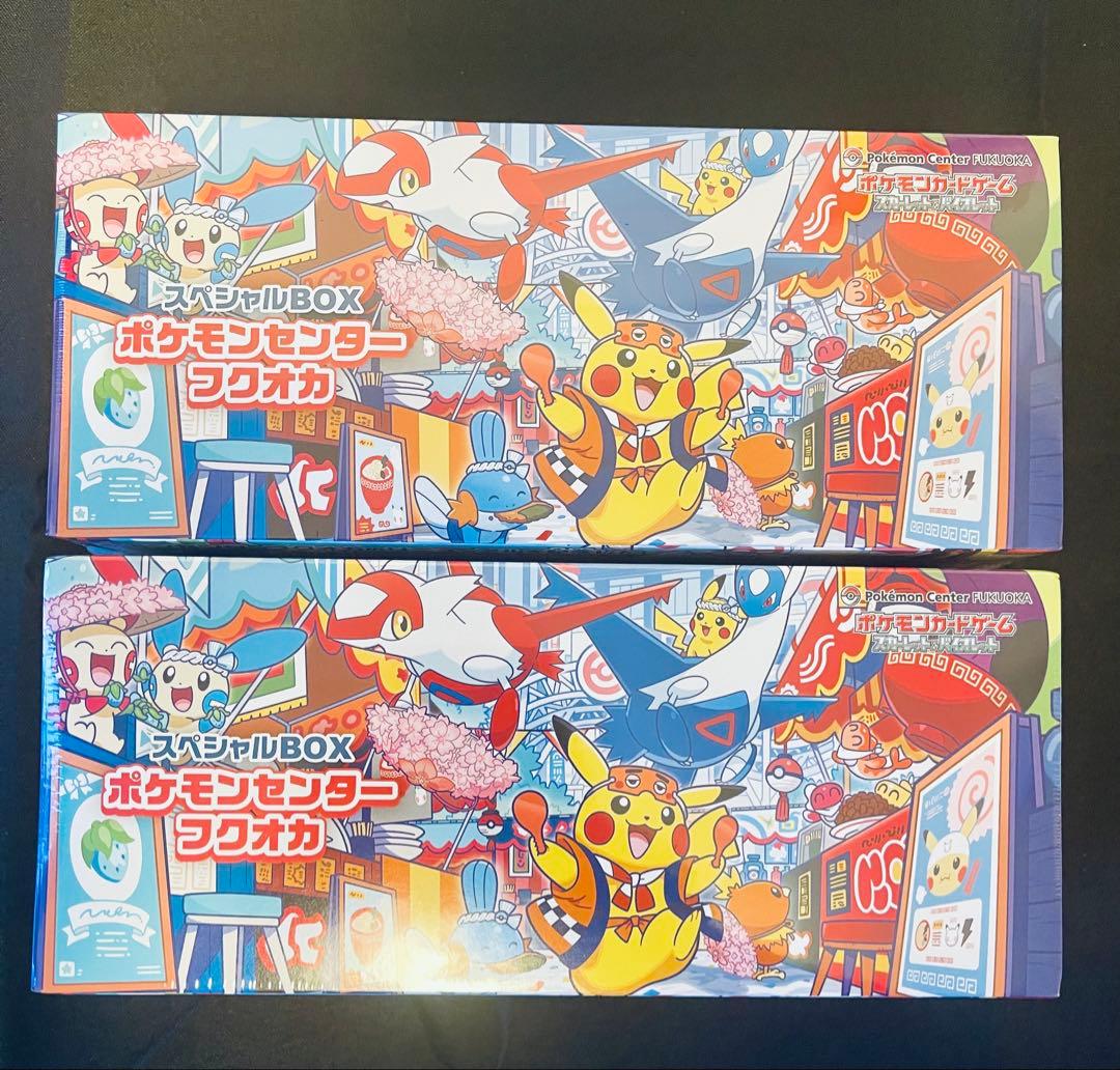 ポケモンセンターフクオカ　スペシャルBOX シュリンク付 新品未開封】ポケモンセンターフクオカ スペシャルBOX シュリンク付き