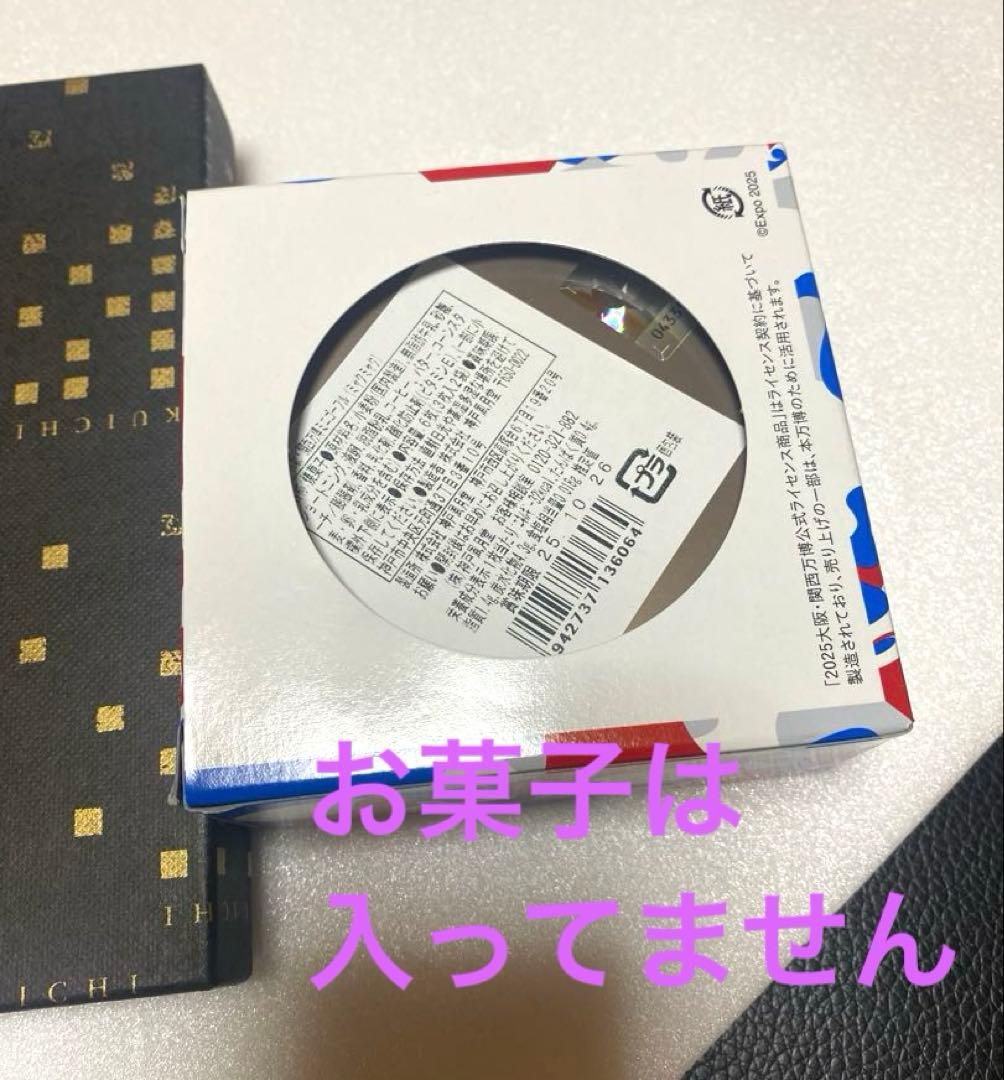 ミャクミャク × 北斎 箔一 金沢金箔 小皿 富士山 箱付き - メルカリ