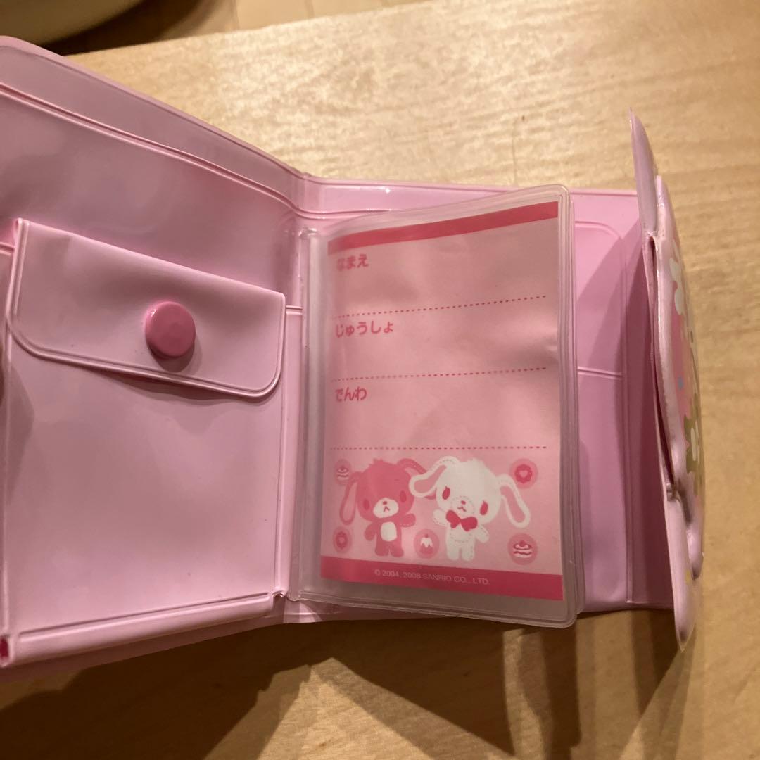 激レア☆サンリオ☆シュガーバニーズ☆ビニール財布 - メルカリ