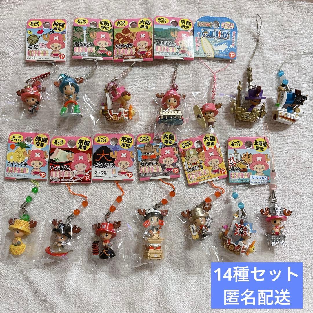 m*！様 ワンピース チョッパー ご当地ストラップ 14種セット - メルカリ