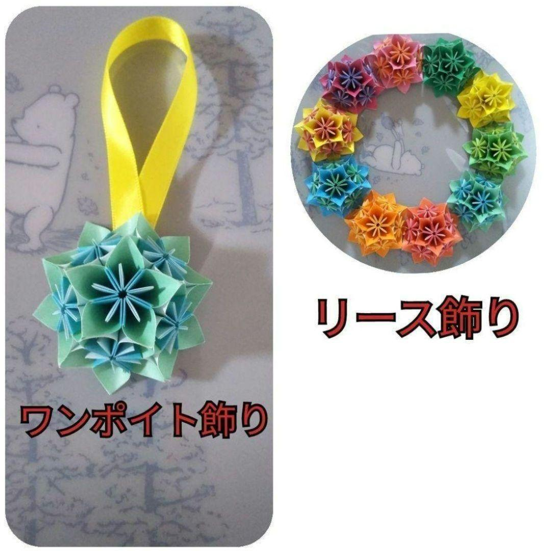 ☆パステルタイプ☆✨オーダー専用✨お花リース 折り紙リース トーヨー