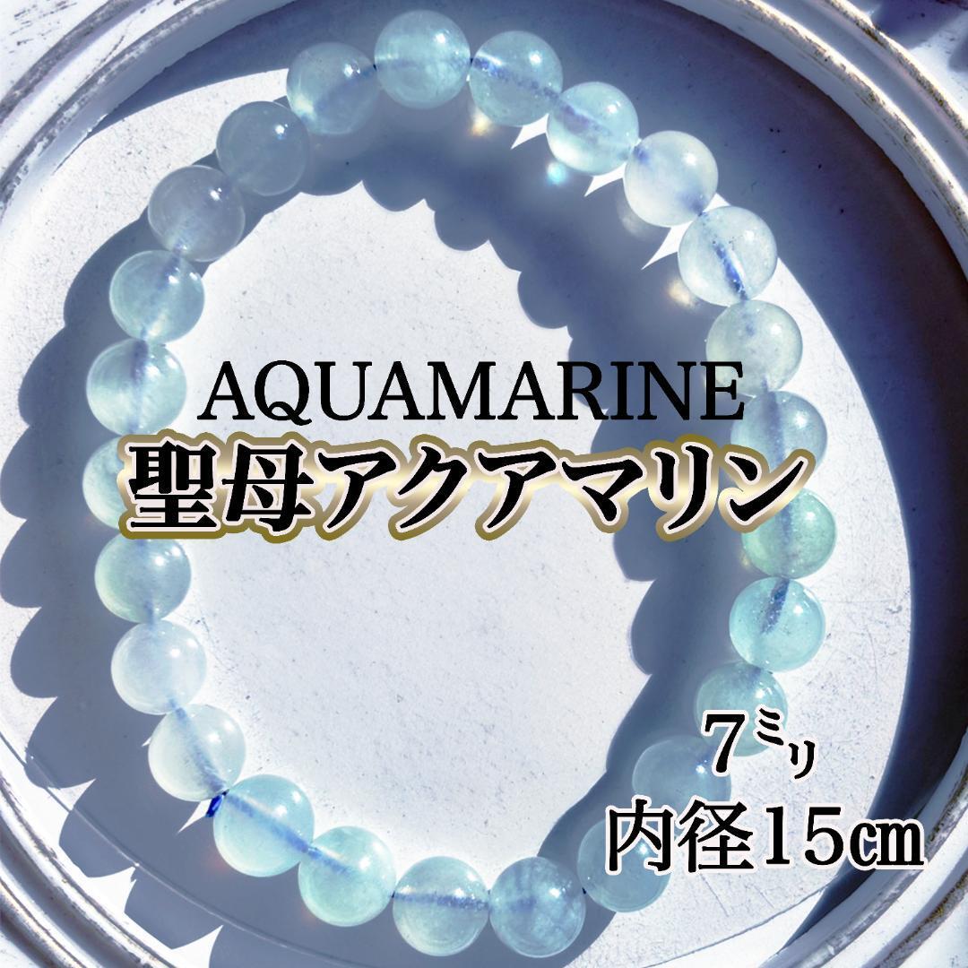 高純度！テラヘルツブレスレット ドイツ産！8㍉玉 検天然石 鉱石 - 金