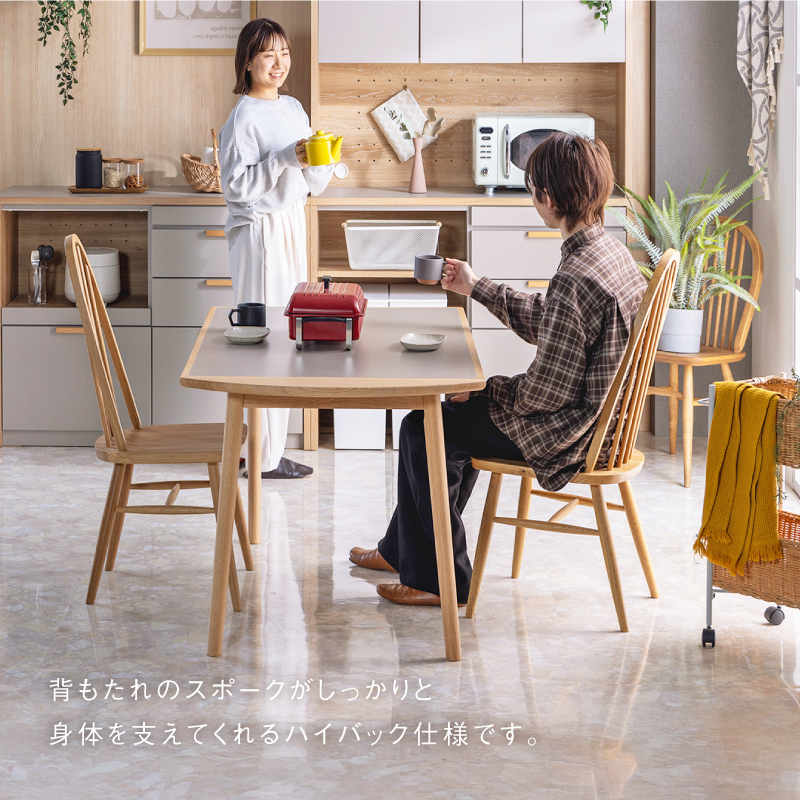 インディⅡ ダイニングチェア