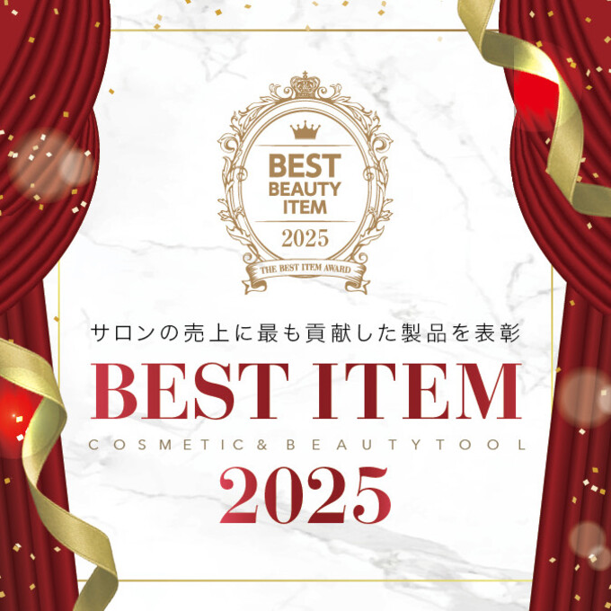 ラボプラス Rミルク 150ml【業務用】の卸・通販 | ビューティガレージ