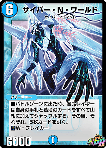 世界に25枚】ヴァイシュシュバルツ プレイヤーキラーレン SP 世界に25