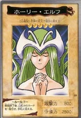 Mystical Elf (Bandai) | Yu-Gi-Oh! Wiki | Fandom