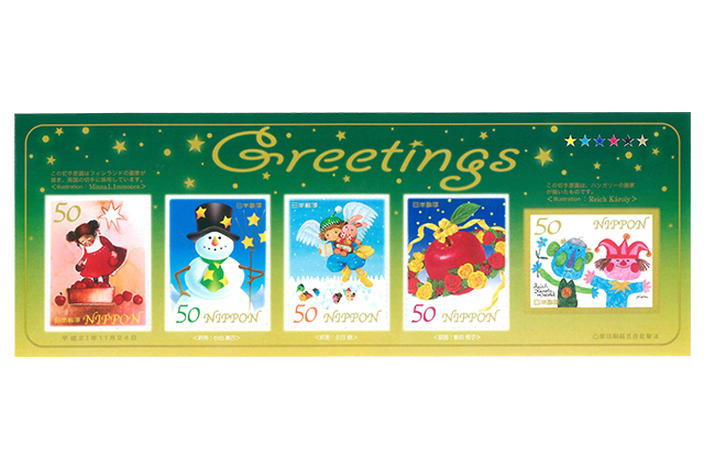 富士鹿切手（ふじしかきって）の買取なら写真無料査定ができる