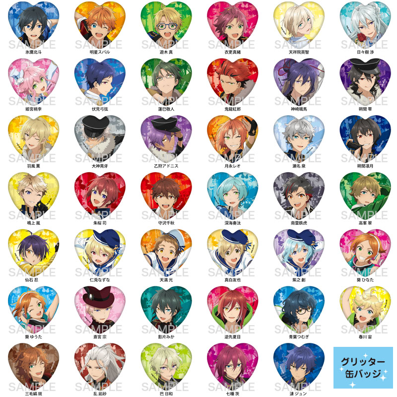 あんさんぶるスターズ！Starry Stage 3rd』ライブグッズ 事前通販